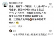 抖音娱乐吃瓜博主是谁呀,揭秘幕后故事